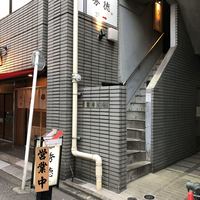 秀徳 2号店 - この階段（やや急）を登る。