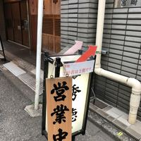 秀徳 2号店 - 