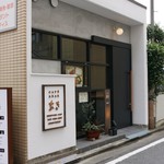 Cafe＆Bar Aki - 