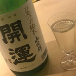 わしょく宝来 - 