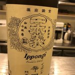 Kyo gastronomy KOZO - 