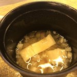 Kyo gastronomy KOZO - 味噌汁も京都らしいね