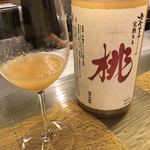 Kyo gastronomy KOZO - 