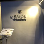 Kyo gastronomy KOZO - 