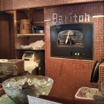バリトン - 厨房の石窯