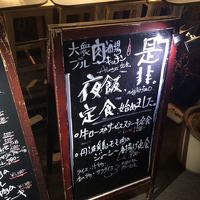 ブルーキッチン 堺筋本町店 - 