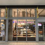 ヴィドフランス - 神戸駅構内のショッピングモール、プリコ神戸内にある「ヴィド」です(2018.7.28)