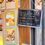 フラットバー - 