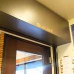 フラットバー - 