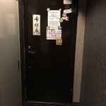 日本酒BAR 希紡庵 - 