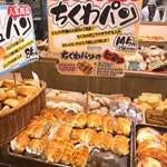 どんぐり - 【2018年07月】名物の「ちくわパン」。