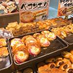 どんぐり - 【2018年07月】鉱物のベーコンエッグ。