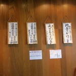 讃岐うどん いってつ - 