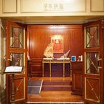 中国料理 皇家龍鳳 - 外観