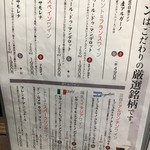 炭火串焼 シロマル - (メニュー)メニュー⑤