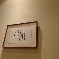 吉星 - 