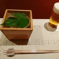 吉星 - 