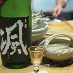 御幸町 田がわ - 