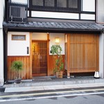 御幸町 田がわ - 