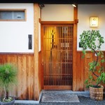 御幸町 田がわ - 