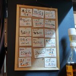 いかやき やまげん - 