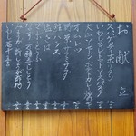 家庭料理 小川 - 