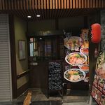 쇼쿠보우 유메지콘