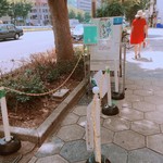 ジャンクストーリー 本店 - 