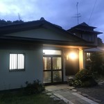 那珂川楼 - 