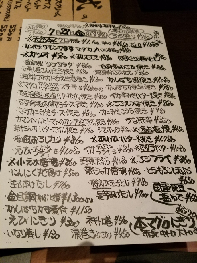 弐 name=