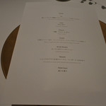 ブレストンコート ユカワタン - 