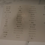 ブレストンコート ユカワタン - 