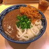 梅田 釜たけうどん