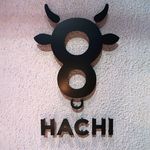 黒毛WAGYU RESTAURANT HACHI - 