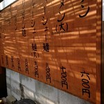 ふくちゃんラーメン - 