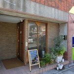 Ristorante Aura