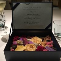 レストランエール - 
