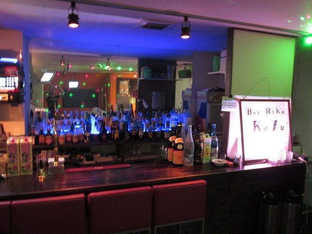 atHome bar Riku photo 4