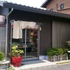 古月堂 前橋みなみ店