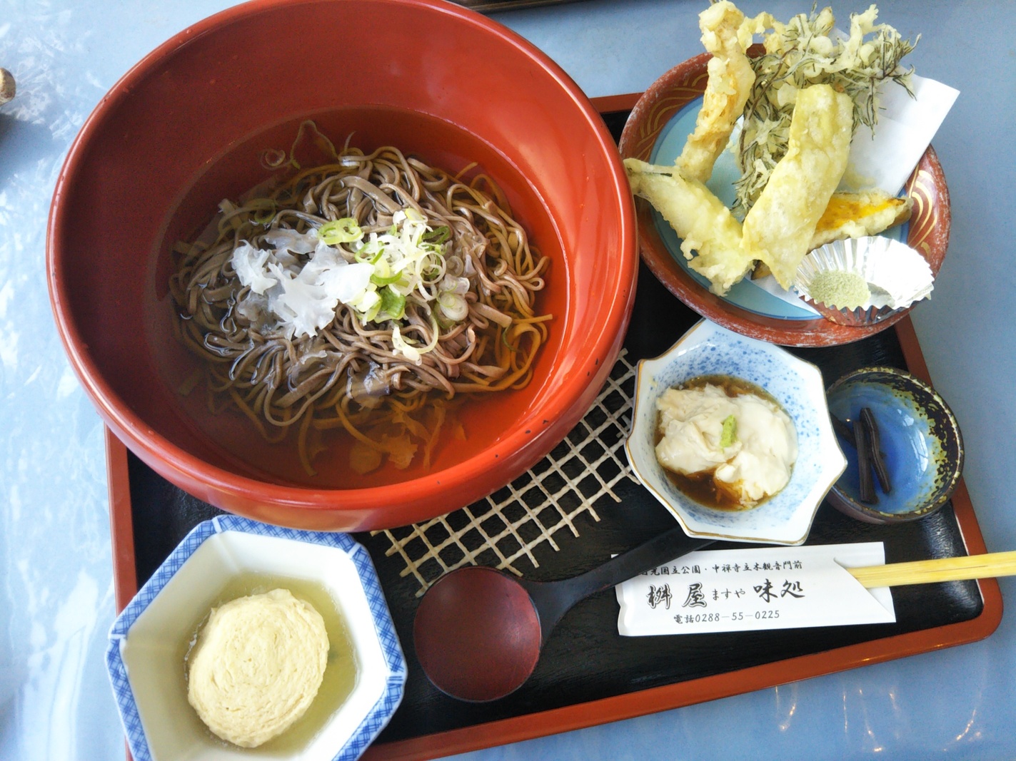 桝屋 味処 name=