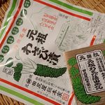 田尻屋総本家 - 元祖わさび漬；掛け紙(展開)と由来記表紙 @2018/05/28