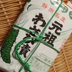 田尻屋総本家 - 元祖わさび漬；掛け紙＋紙紐の外包みは風情が有りますね @2018/05/28