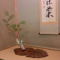 美山荘 - 
