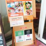 手づくりパン工房 やねのうえのガチョウ - 