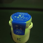 天現寺カフェ - 