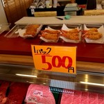 鹿児島屋 - 唐揚げ、コロッケ、エビフライ