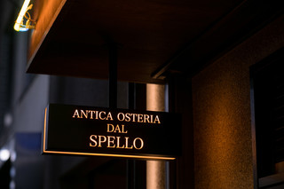 ANTICA OSTERIA DAL SPELLO - 