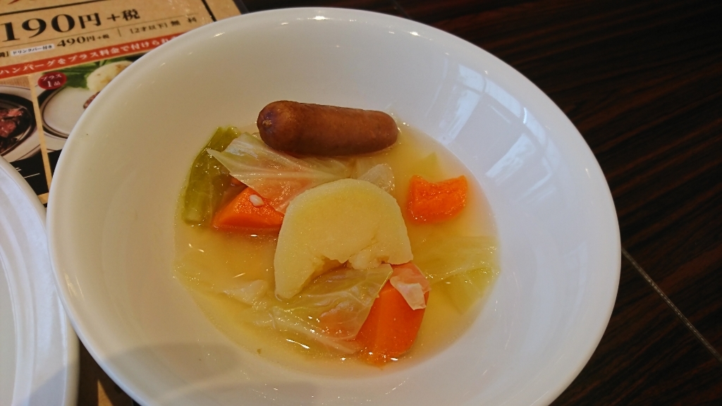 ビーフ ラッシュ イオンモールつくば店 name=