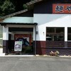 麺や 佐々店