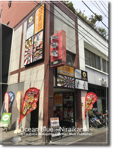 溝の口焼肉 にく野郎 溝の口 焼肉 ネット予約可 食べログ 溝の口焼肉 にく野郎 溝の口 焼肉 ネット予約可 食べログ
